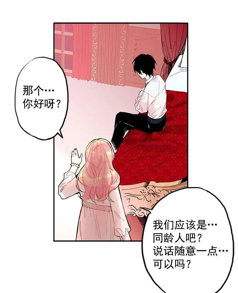 1.穿越41