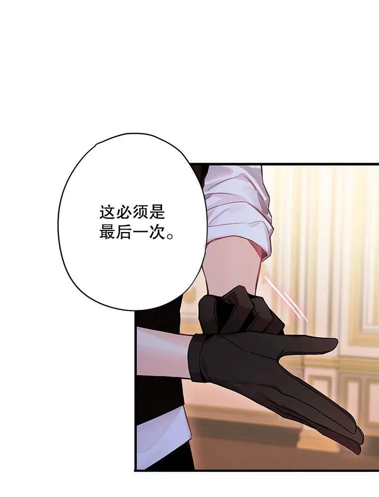 76.坦白之夜68