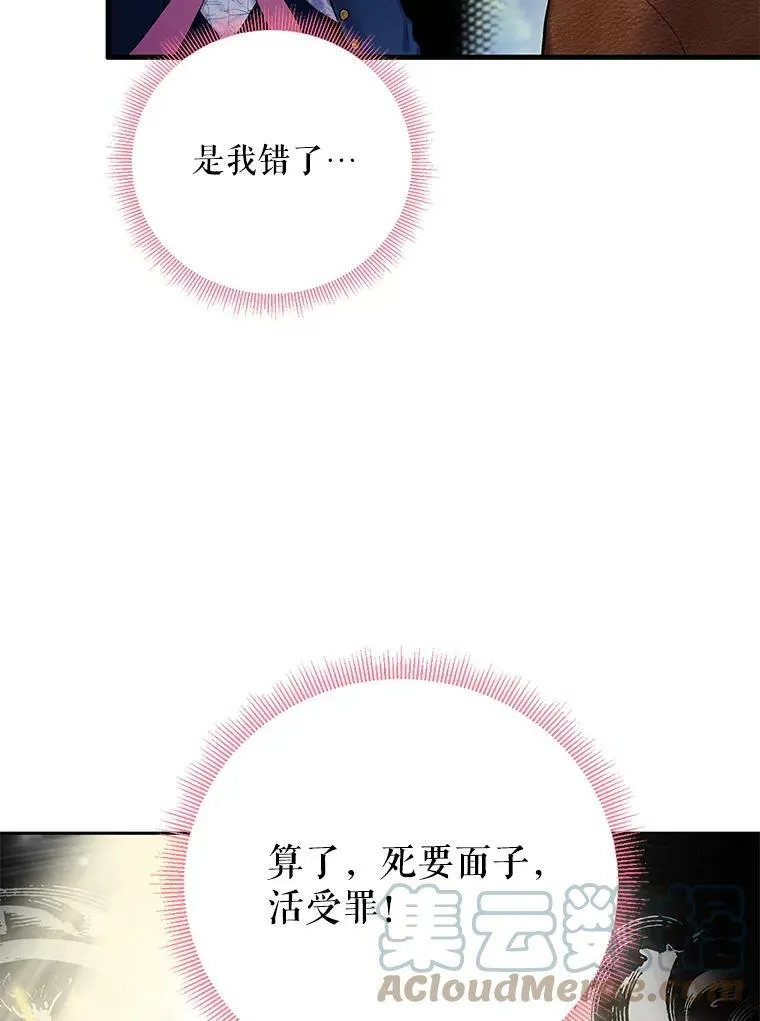 89.计划失败51