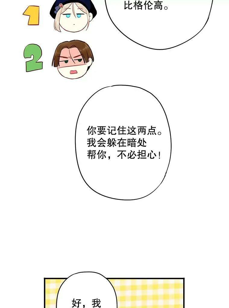 104.跟踪狂71