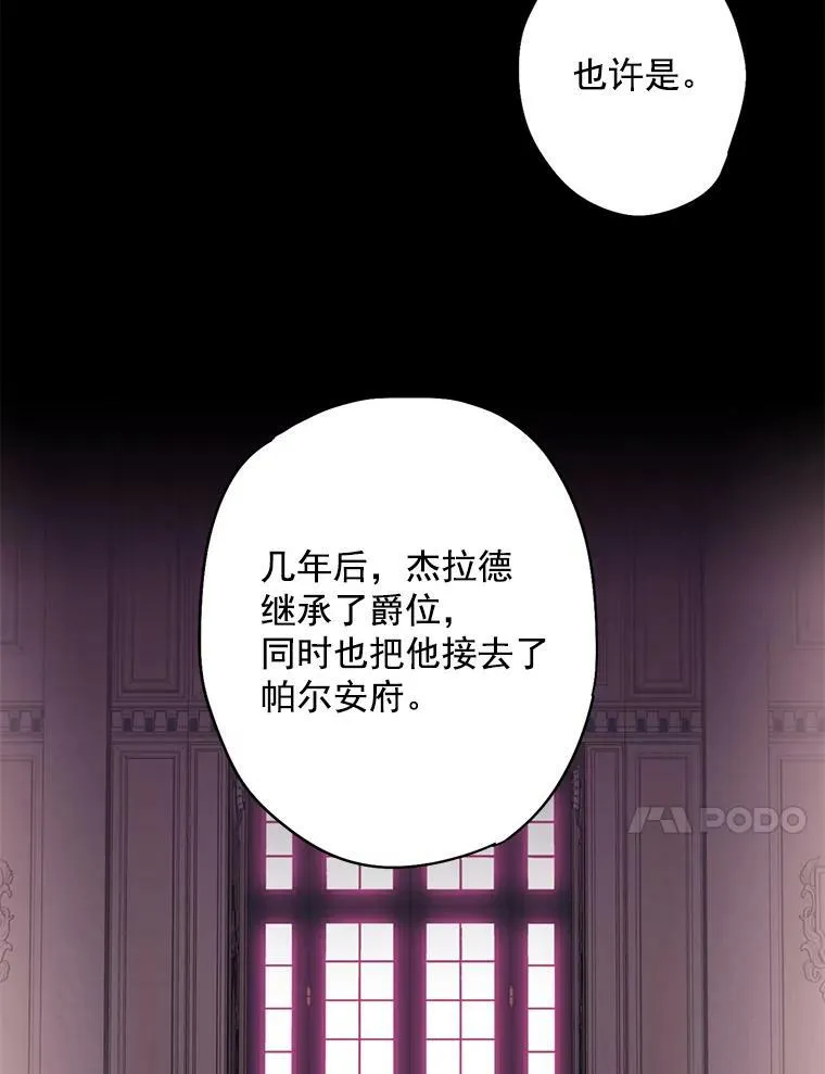 63.奥斯卡的过去56