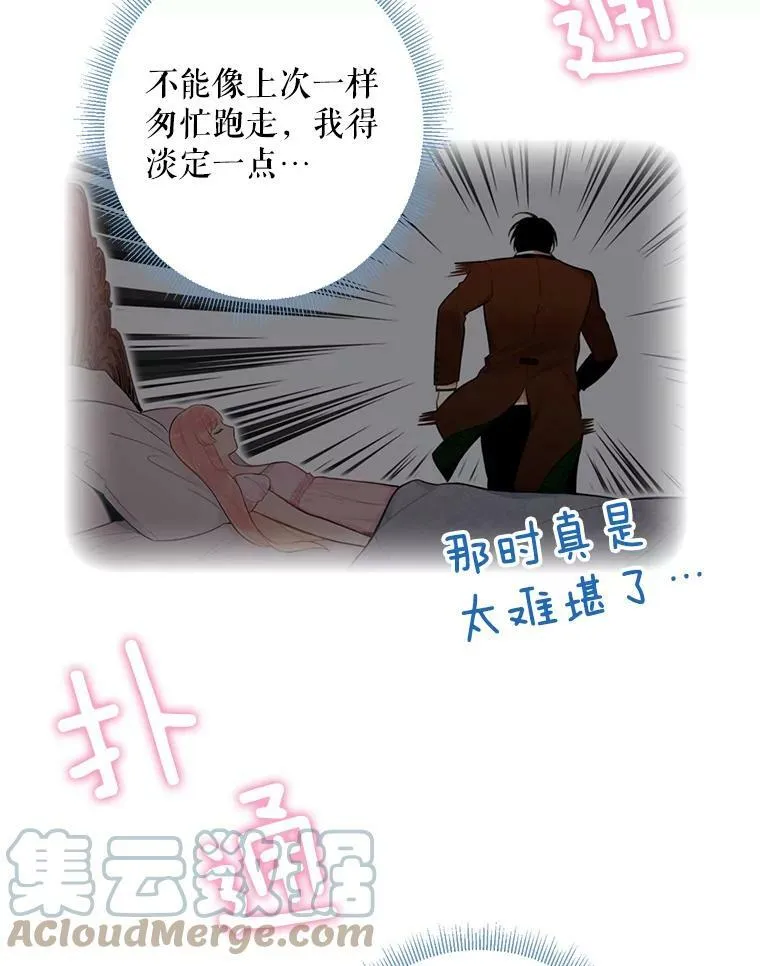 61.斗酒78