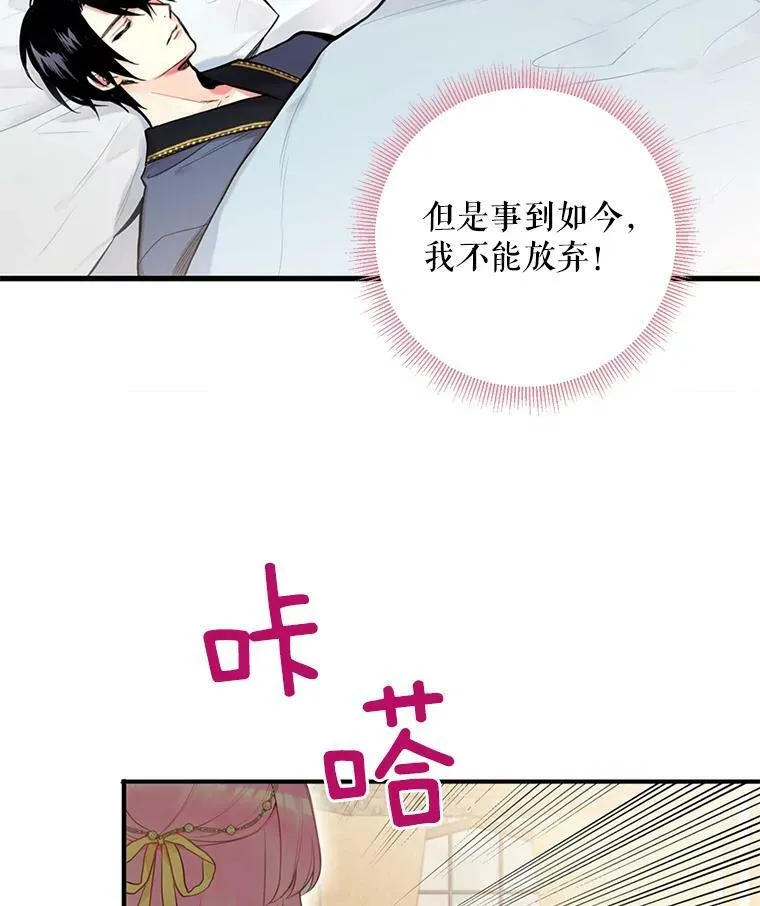 46.遇险79