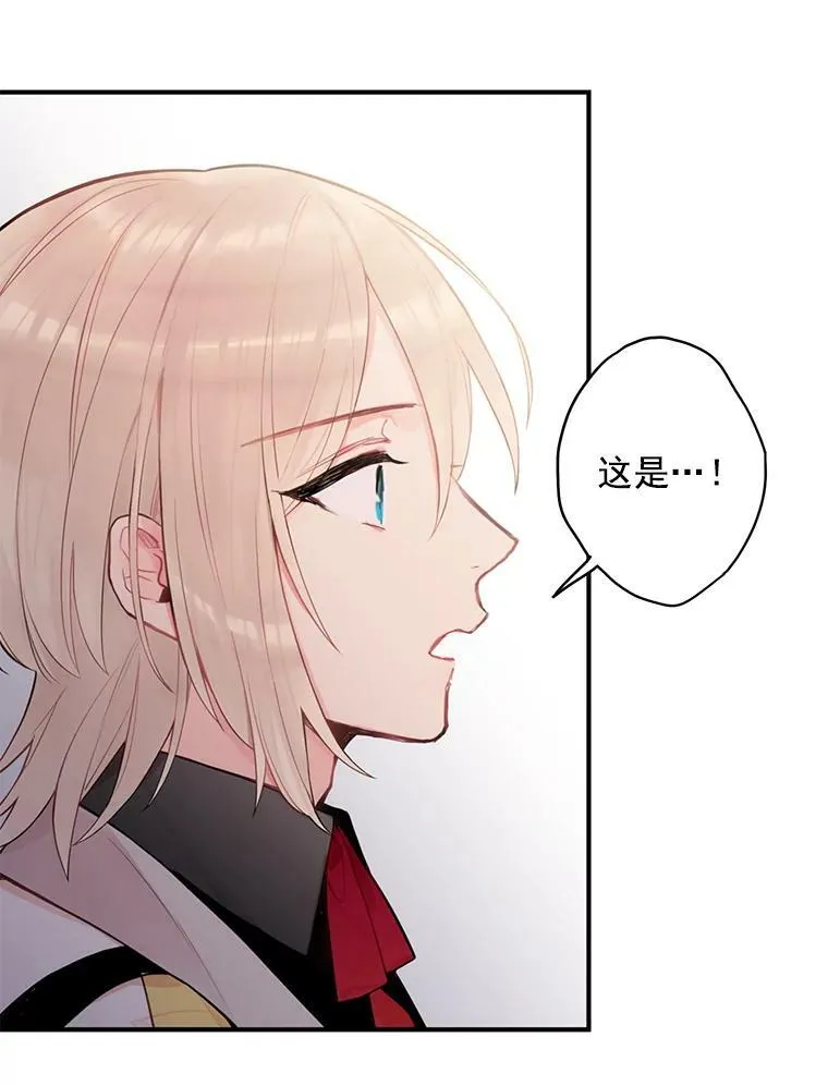 48.失而复得的日记76