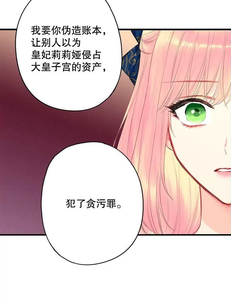 78.火烧书房40