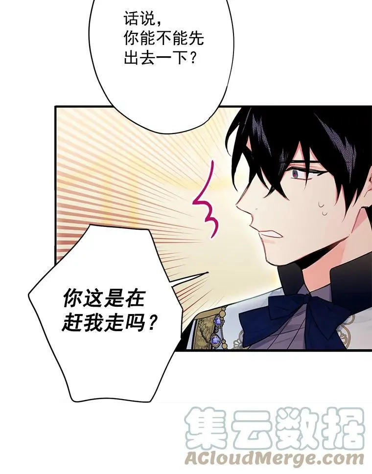 66.宴会前的准备36