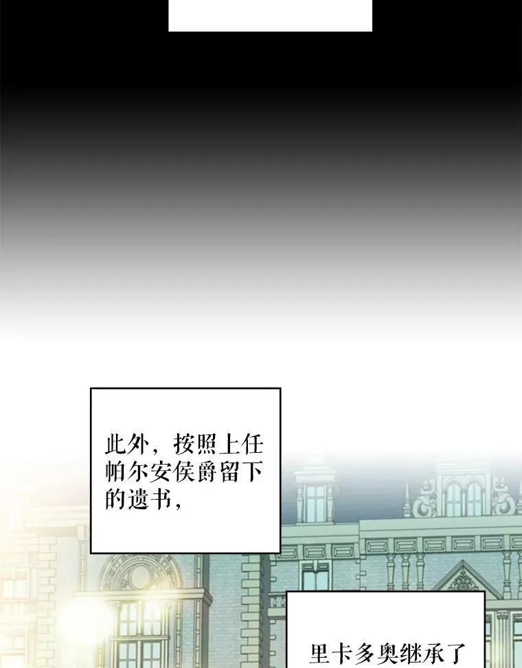 114.完美的结局25