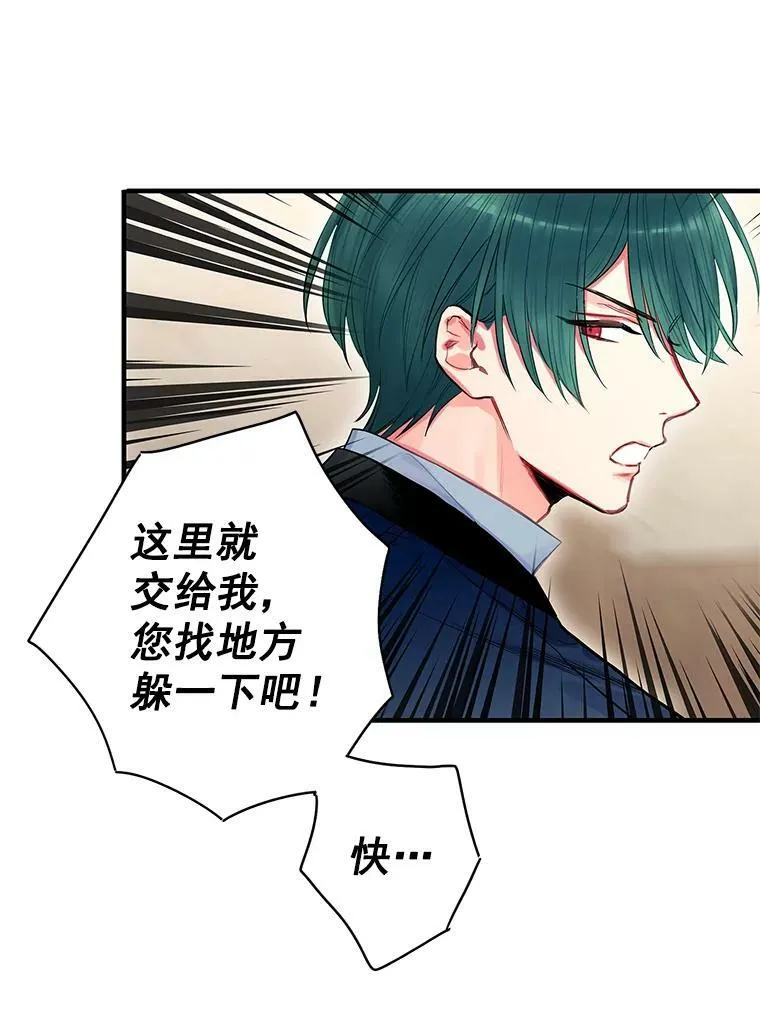 70.危机43