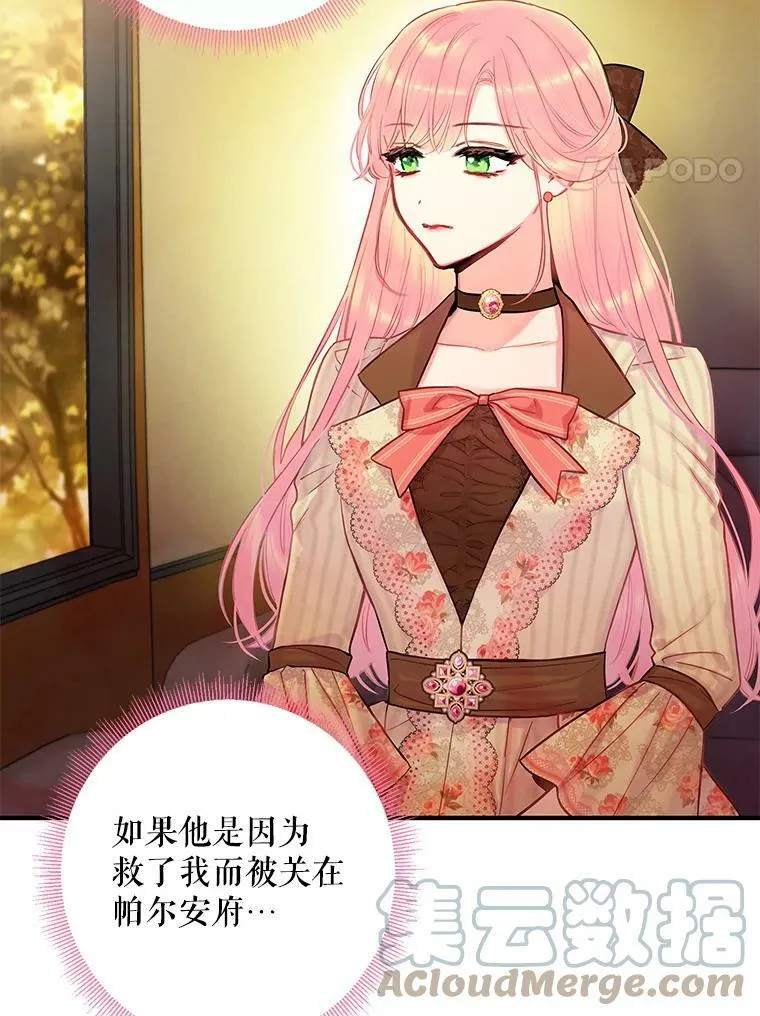 94.错过3