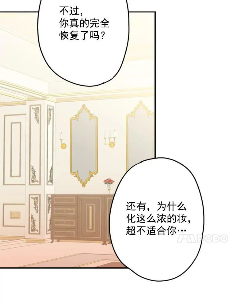 21.舞会19