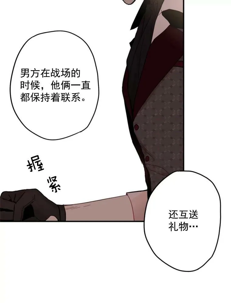 26.真正的原因32