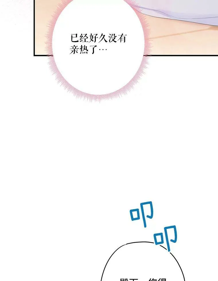 95.打断49