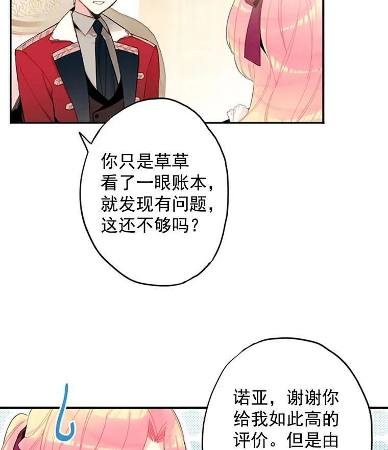 13.间谍2