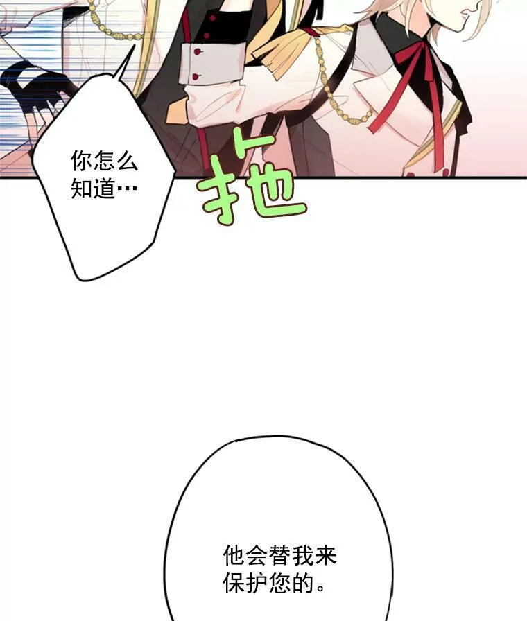 32.奇怪的文字34