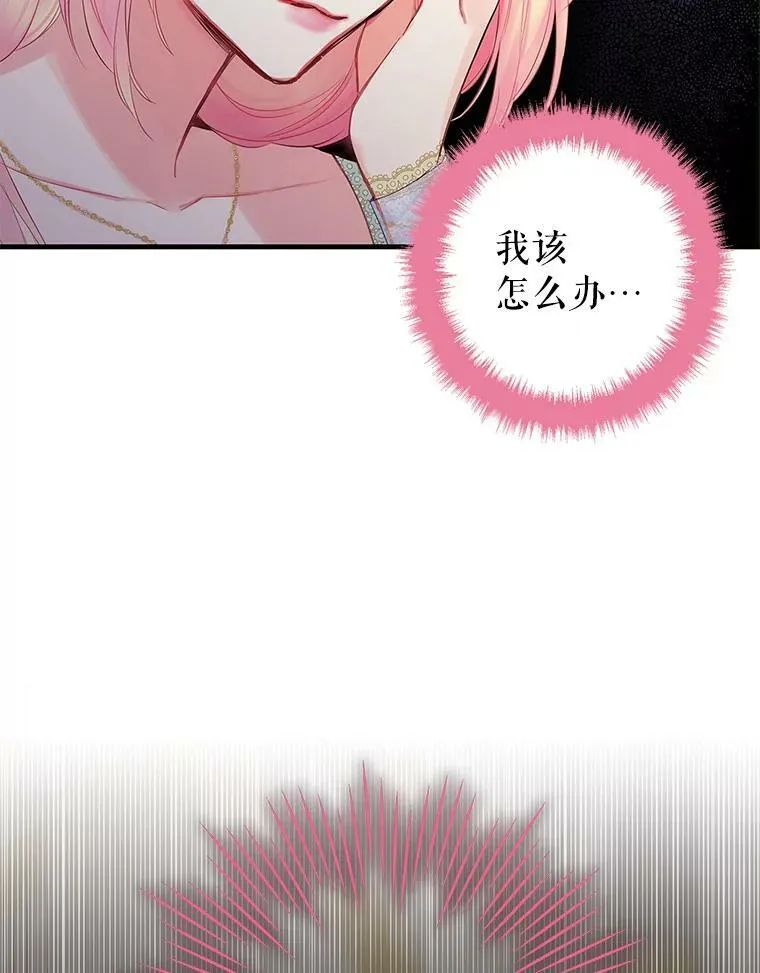 78.火烧书房58