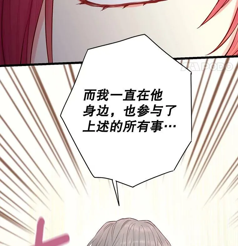 112.携证人归来88
