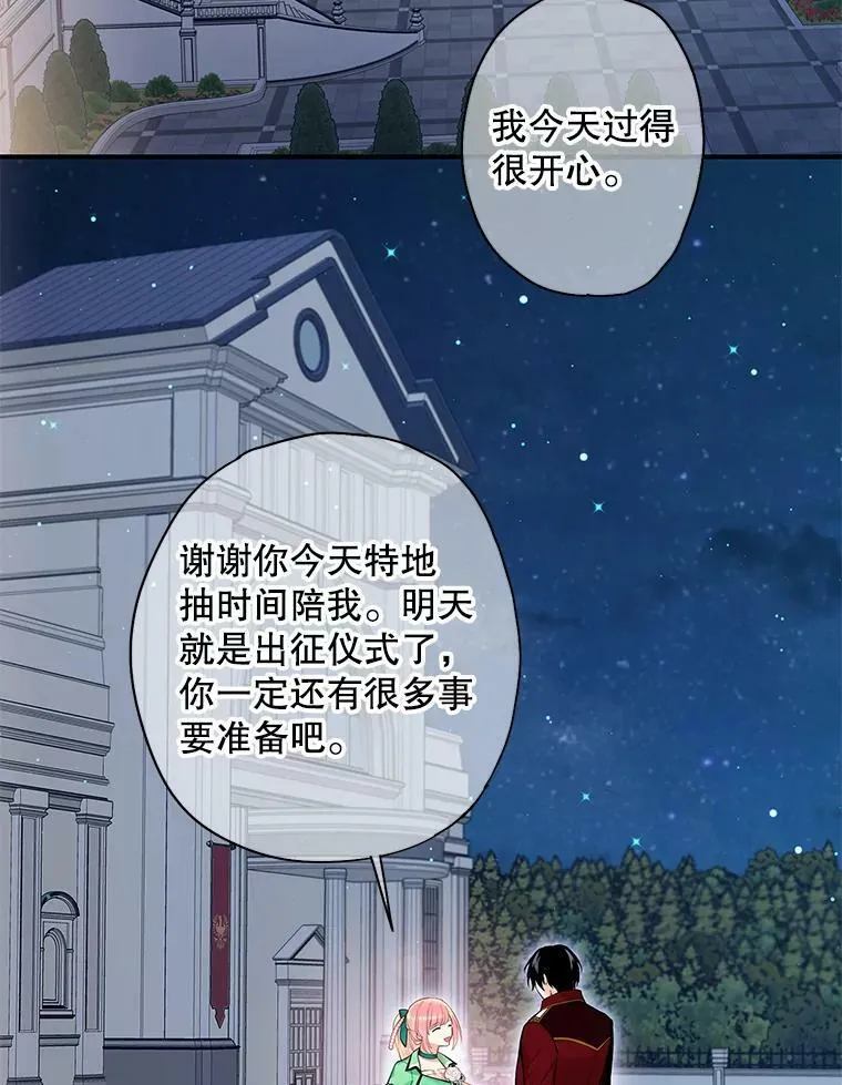 75.假意决裂1