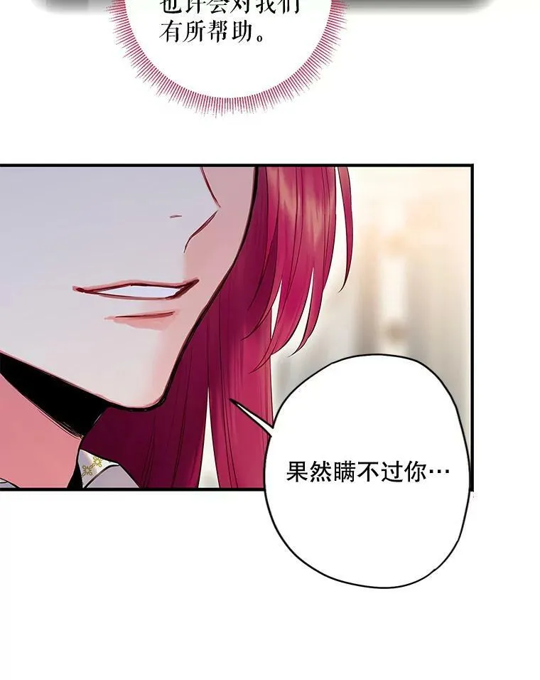 99.异常14