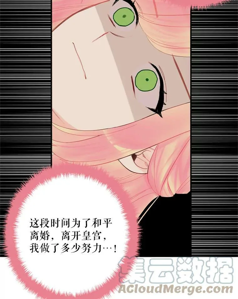 38.保持距离75