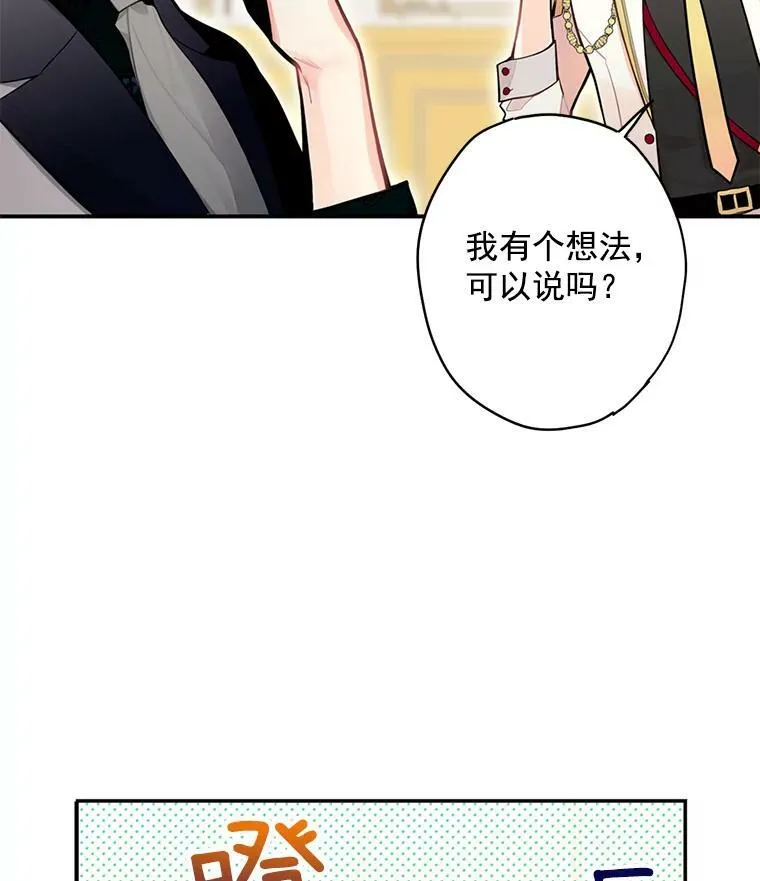 49.惊喜派对16
