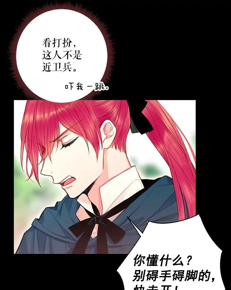 67.亲密舞蹈25