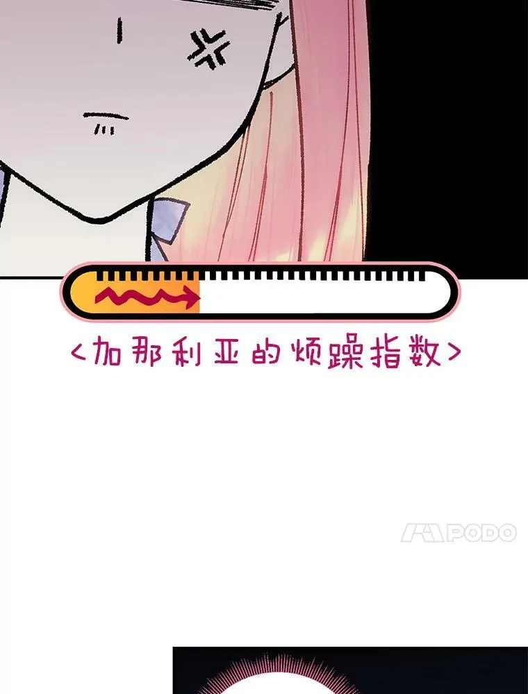 91.对策50