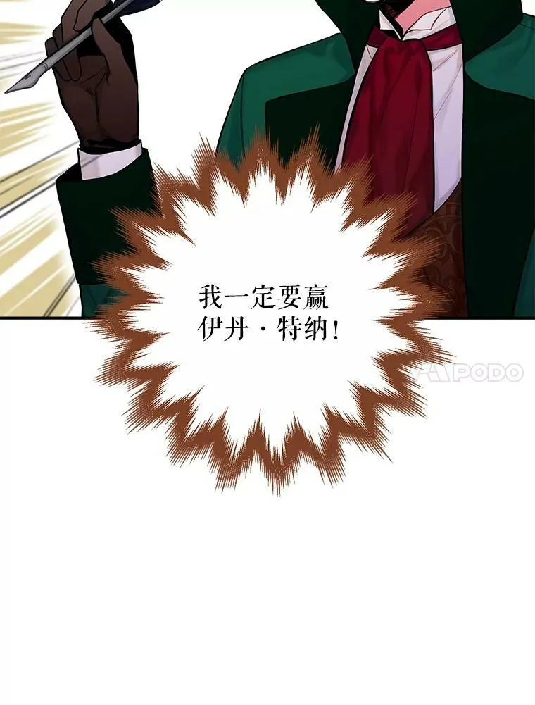 105.拍卖会82