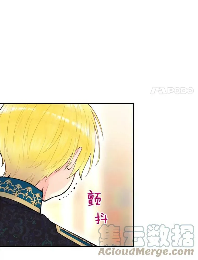 42.解开误会66