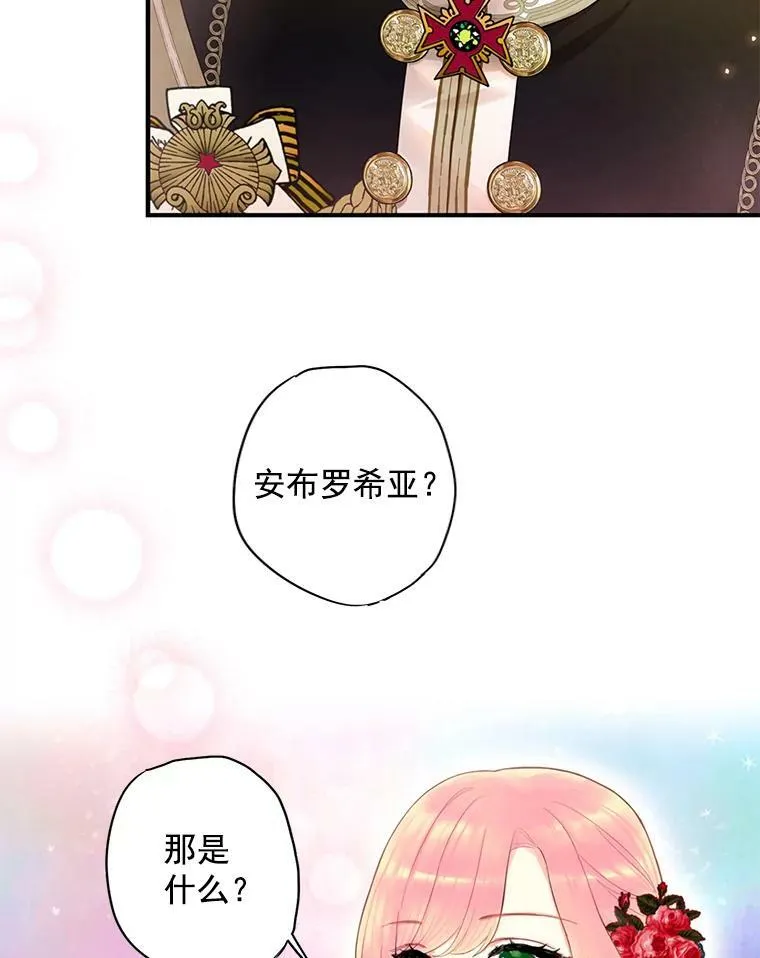 56.招蜂引蝶8
