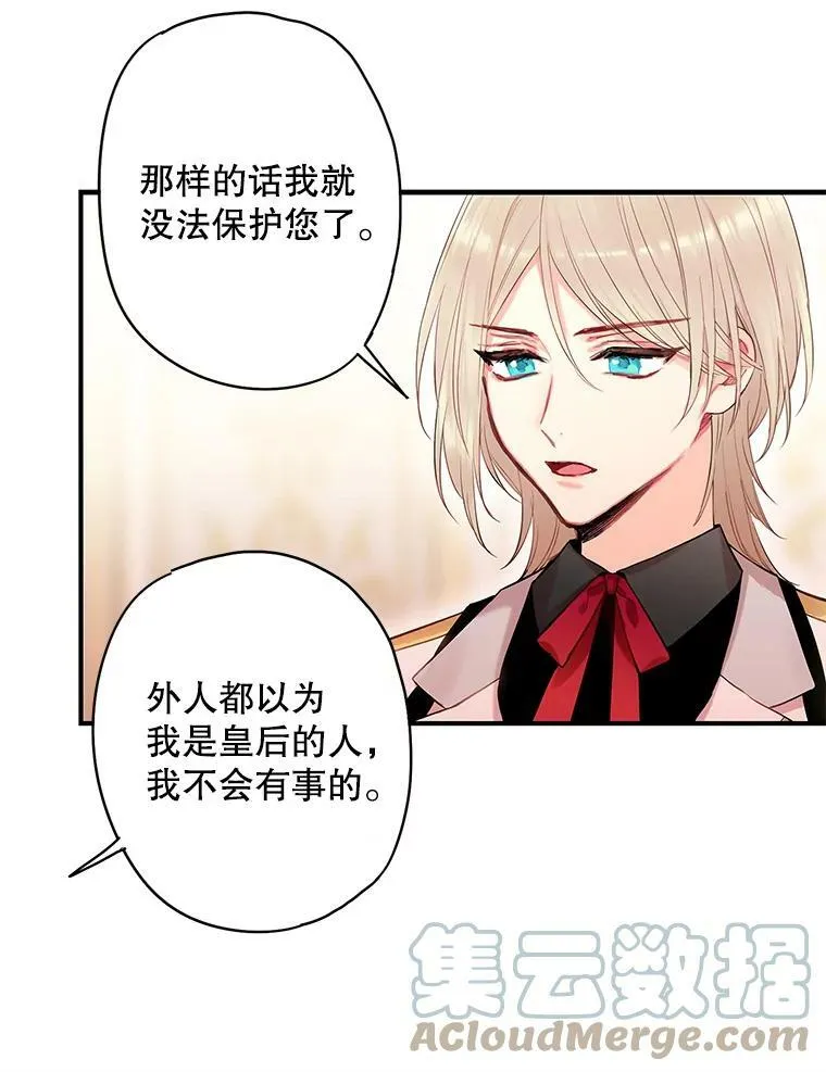 80.再次试炼57