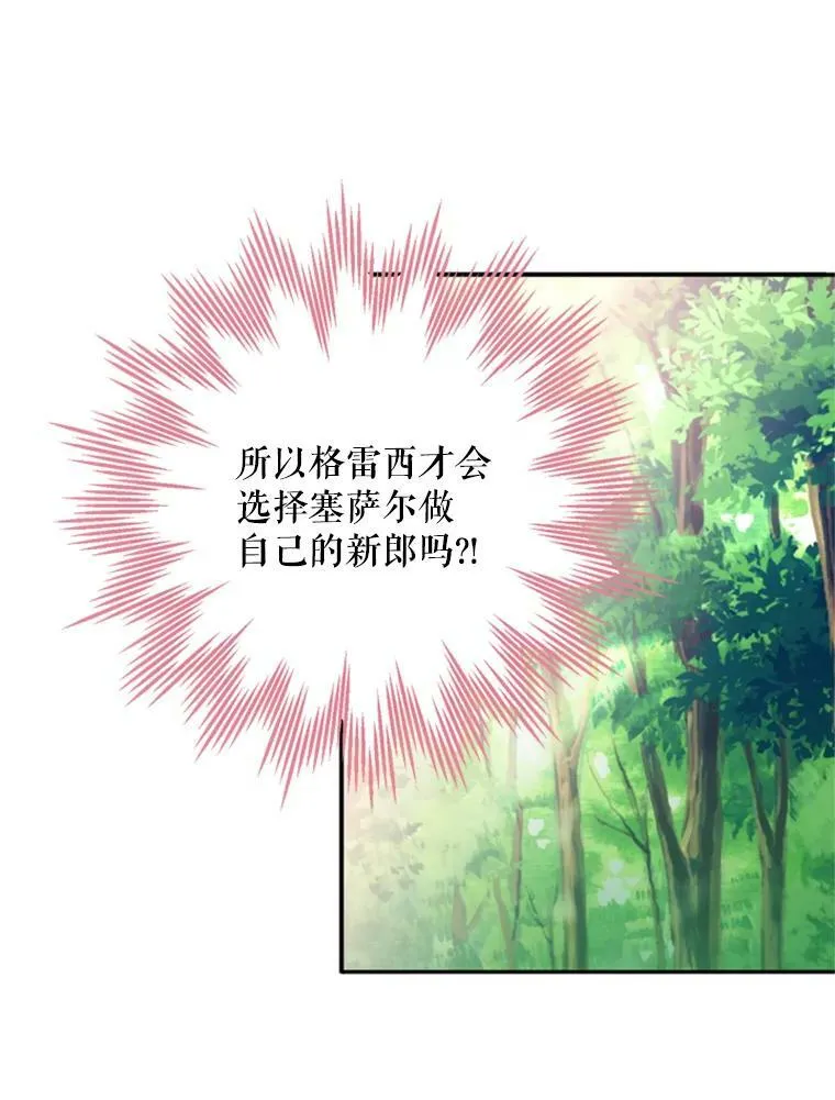 16.女爵8