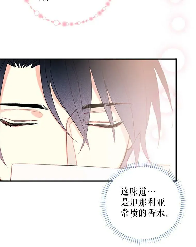 11.思念29
