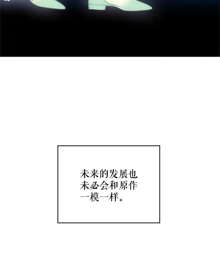 43.奇怪的侍从34