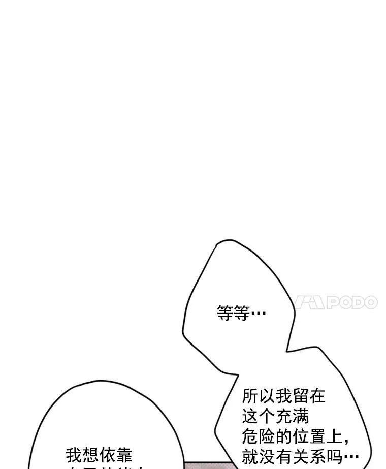25.突然的客人52