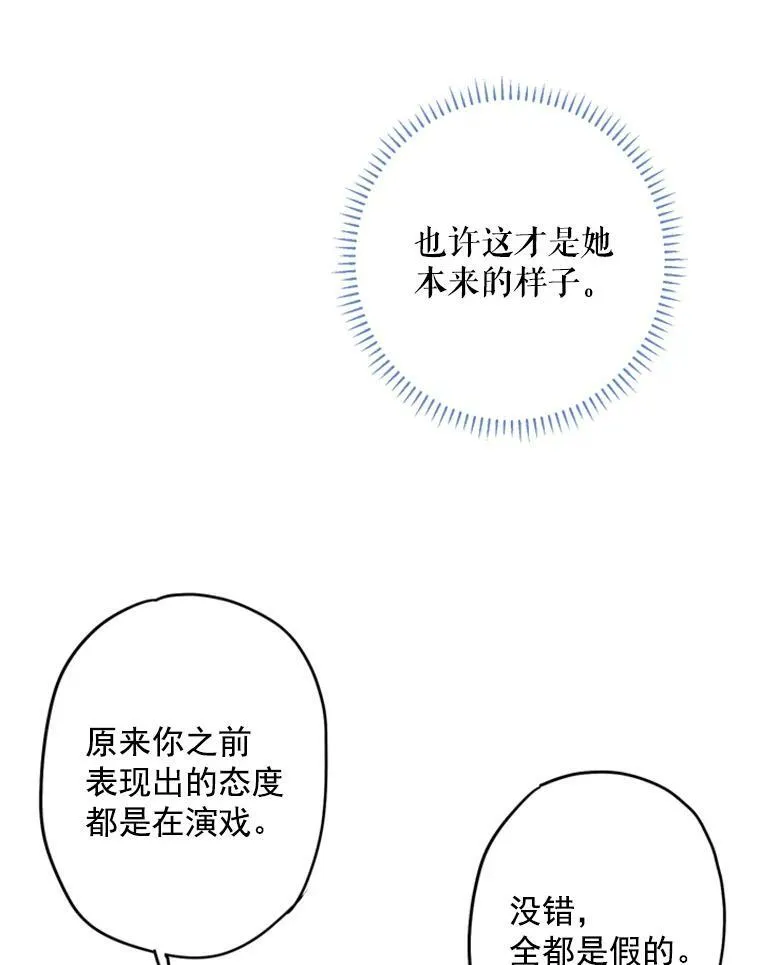 23.共同觐见77