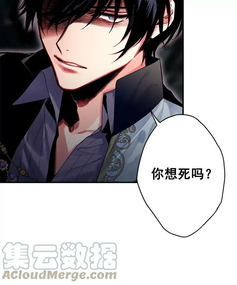 70.危机66
