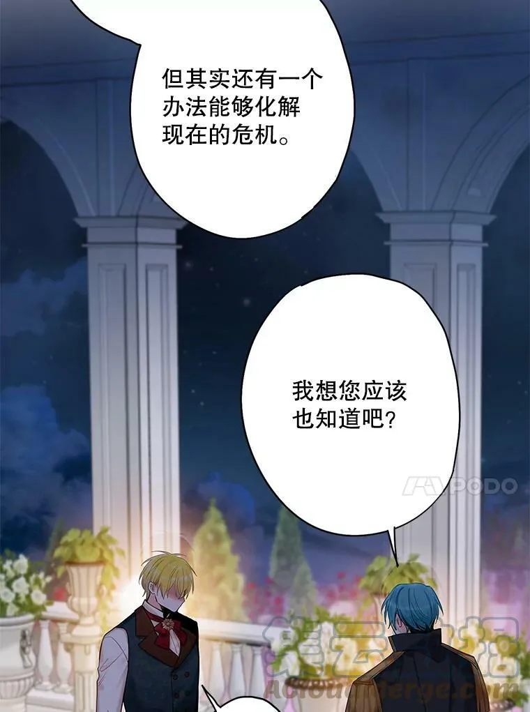 84.证据63