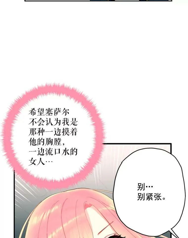 39.提出离婚46