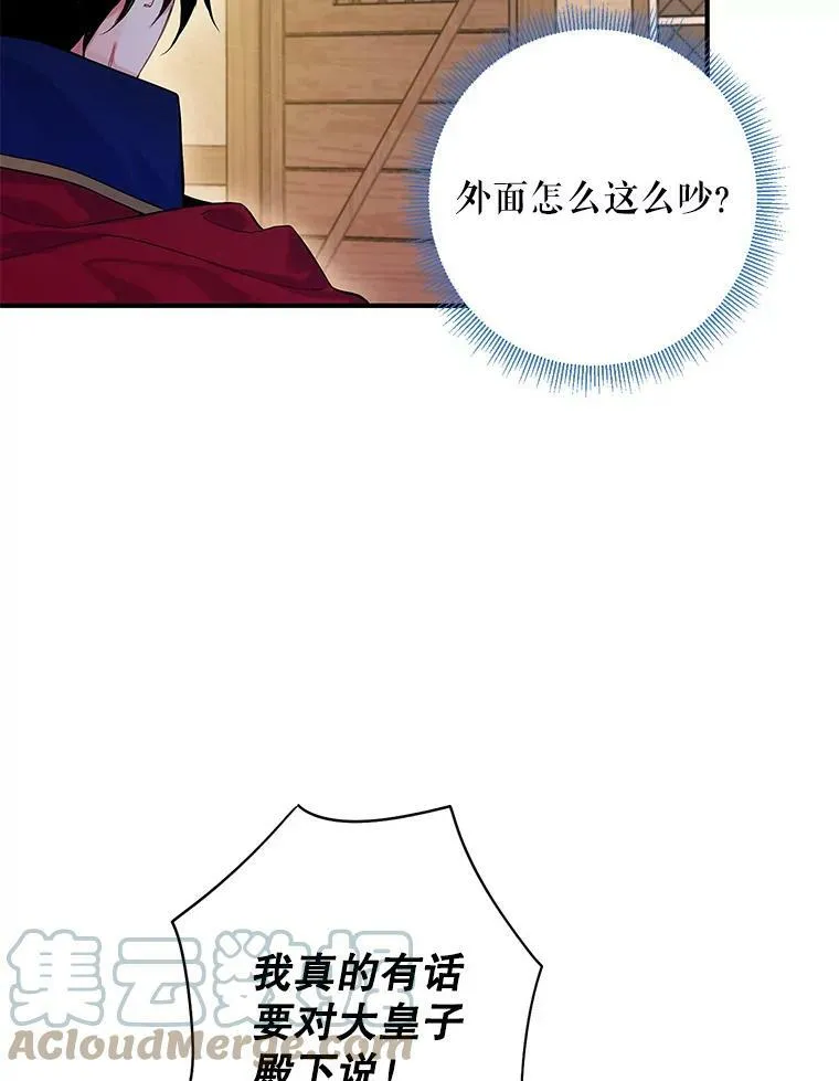 79.折返36