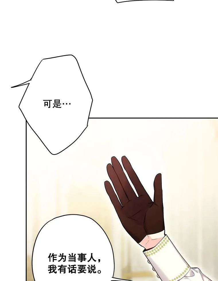 111.交锋46