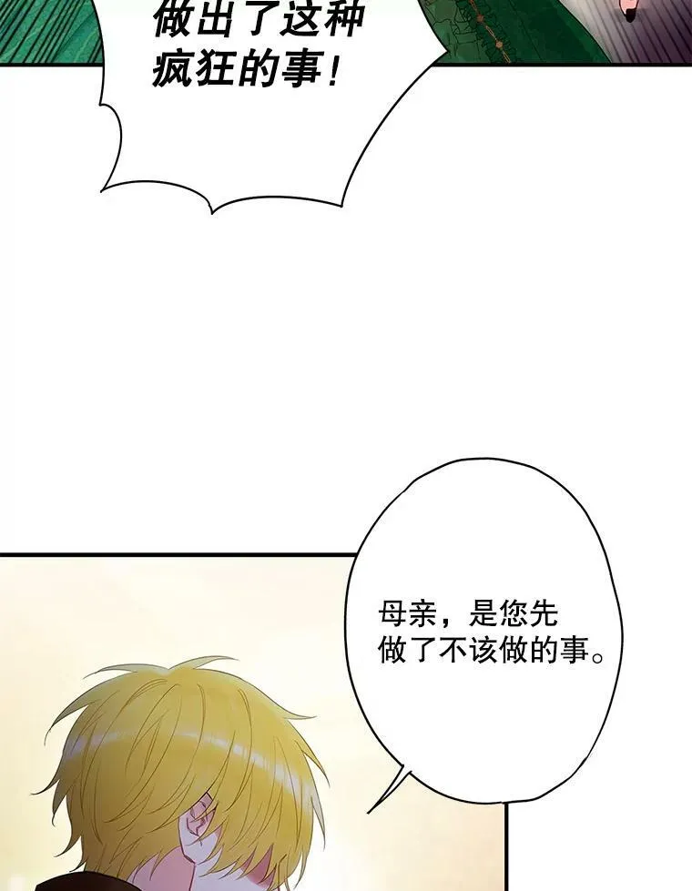 86.合并宫殿2