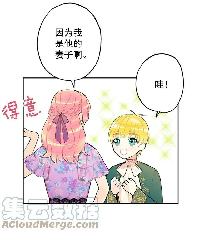 6.同房12
