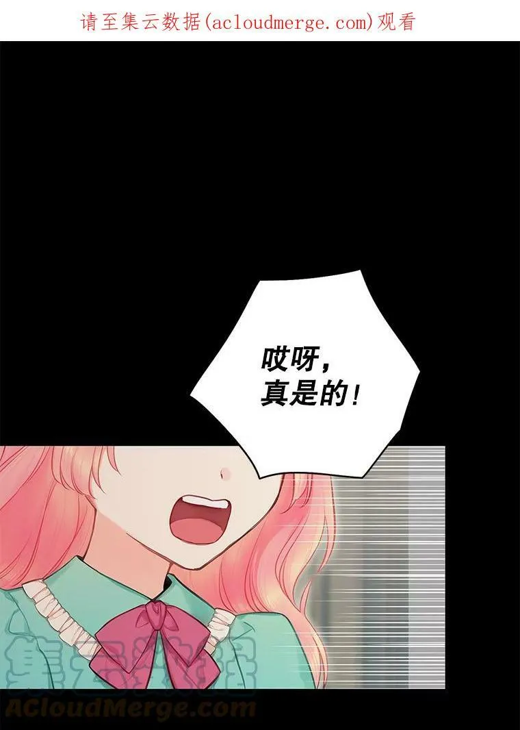 外传3.难亲近的公主0