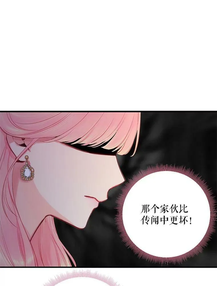 104.跟踪狂52