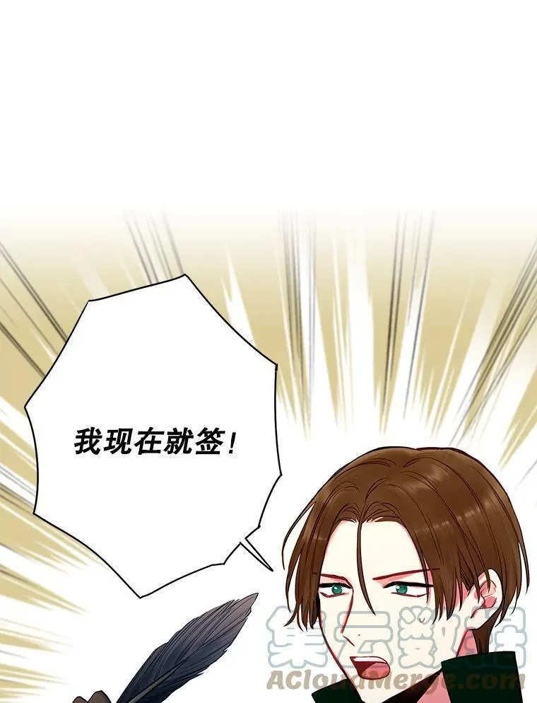 105.拍卖会81