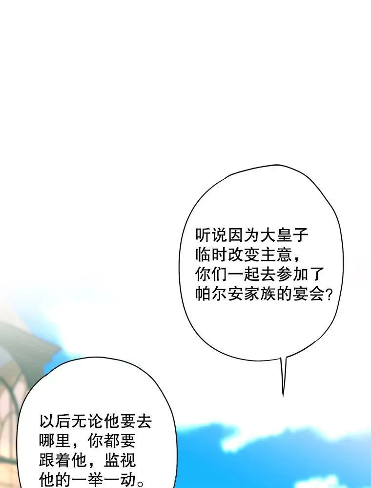 73.出征在即31