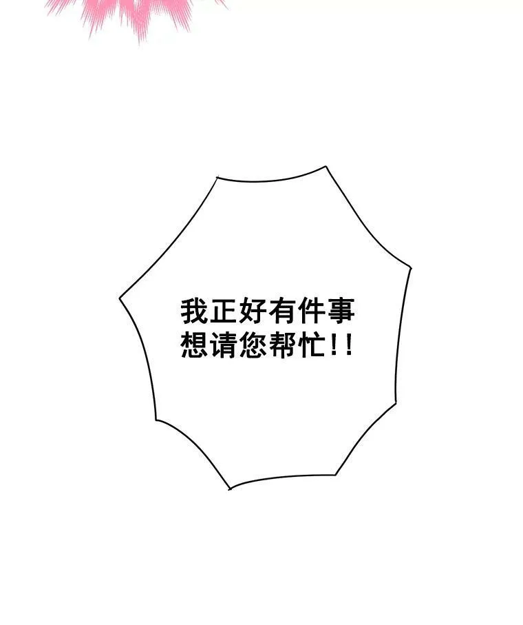 53.冰释前嫌38