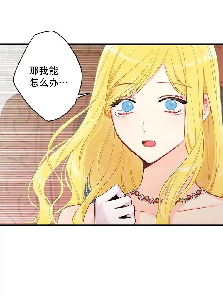 104.跟踪狂55