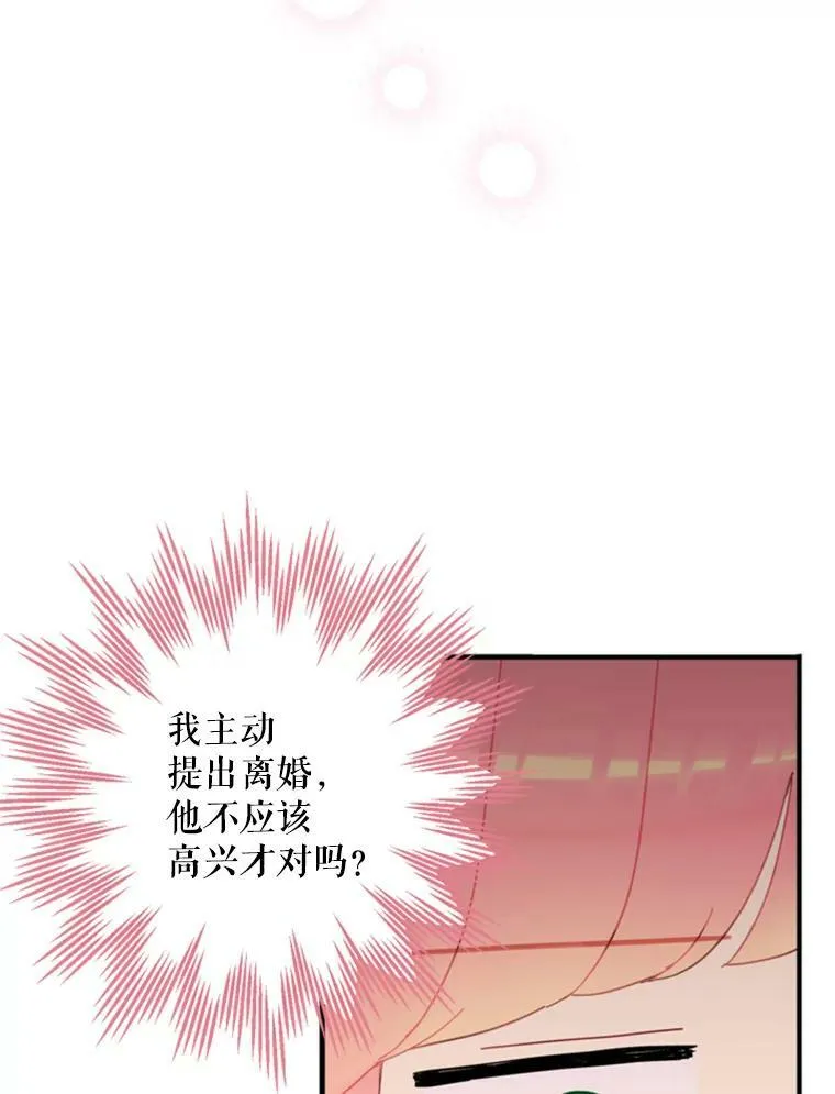 25.突然的客人16