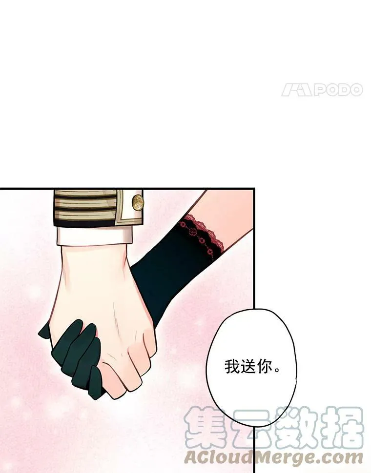 56.招蜂引蝶21